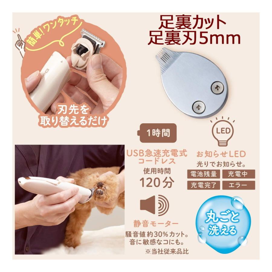 ホームバーバー 3in1 コードレスバリカン[ドギーマンハヤシ 株式会社
