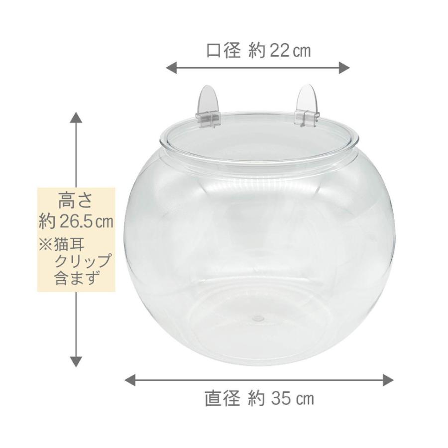 ドギーマン Lサイズのおっきなにゃんこの金魚鉢[ドギーマンハヤシ 株式