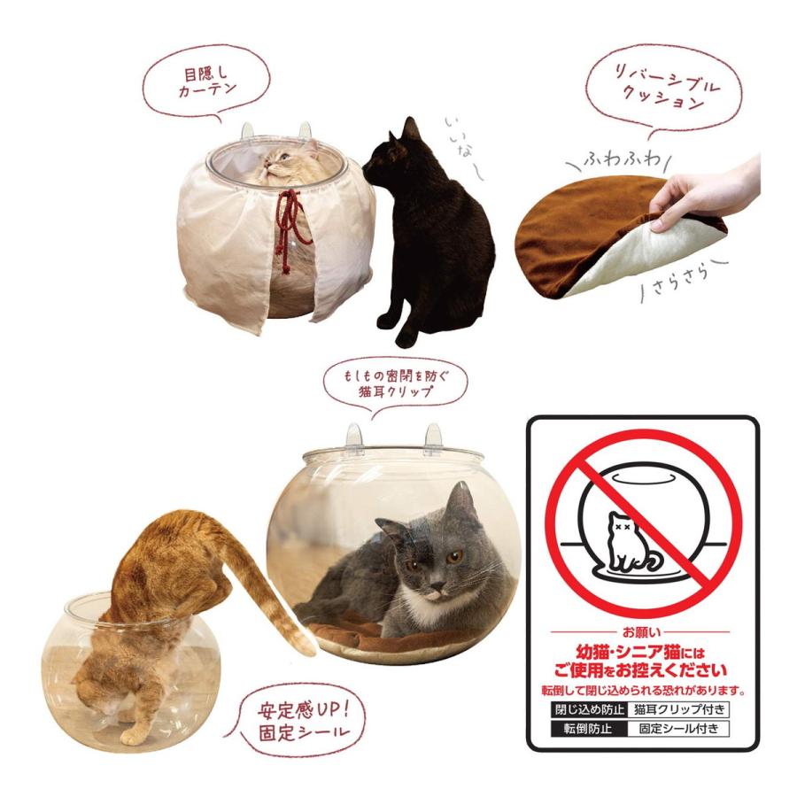 ドギーマン Lサイズのおっきなにゃんこの金魚鉢[ドギーマンハヤシ 株式