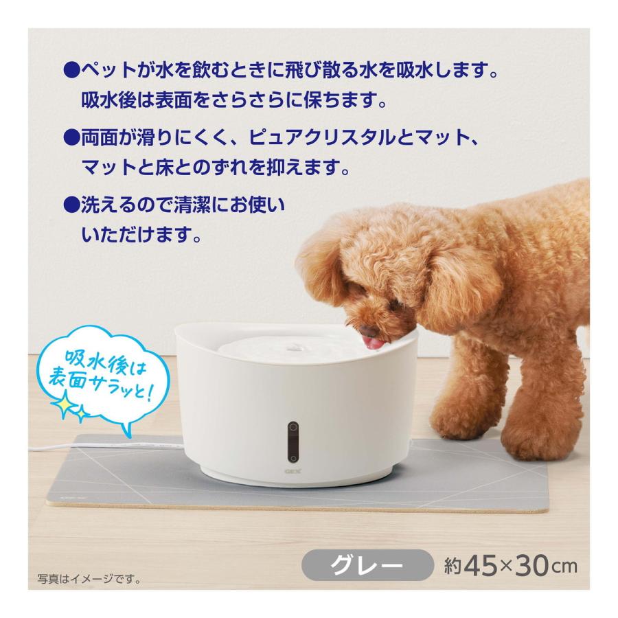 ピュアクリスタル ずれない吸水マット[ジェックス株式会社 CA事業部