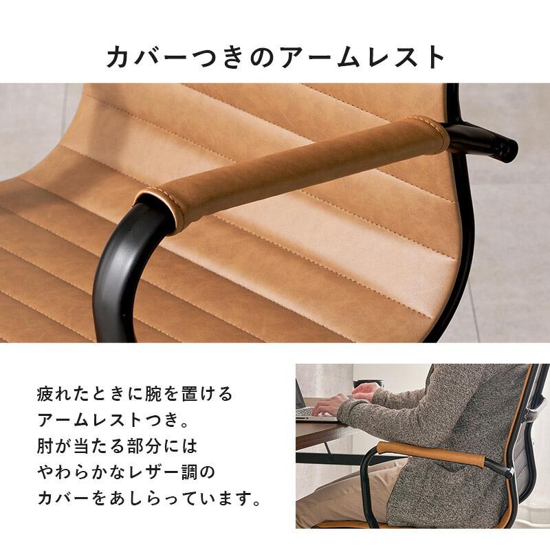 [直送]オフィスチェア [LHC-4476LBR]ライトブラウン HAGIHARA 萩原[HG][送料無料]*他商品との同梱不可の画像
