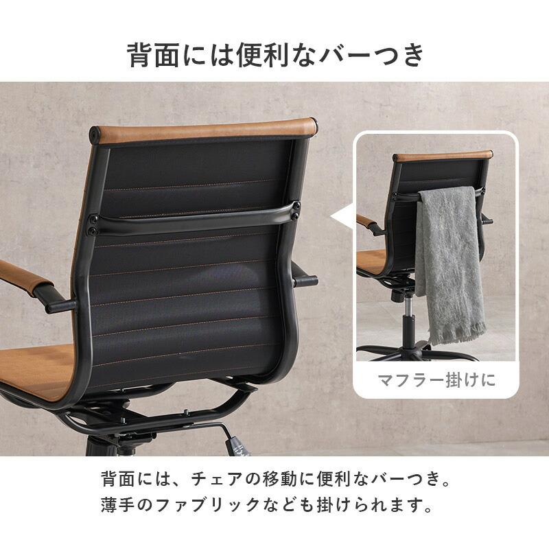 [直送]オフィスチェア [LHC-4476LBR]ライトブラウン HAGIHARA 萩原[HG][送料無料]*他商品との同梱不可の画像