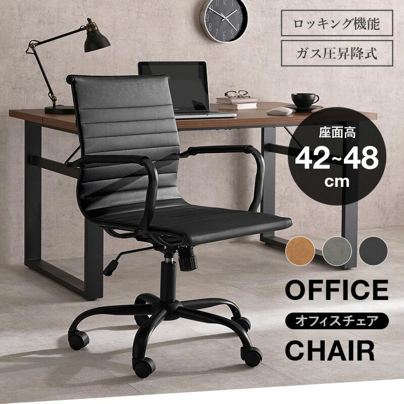 [直送]オフィスチェア [LHC-4476LBR]ライトブラウン HAGIHARA 萩原[HG][送料無料]*他商品との同梱不可の画像