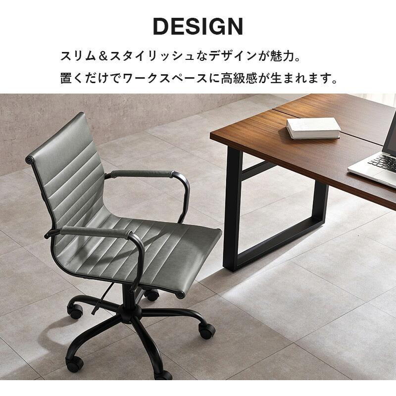 [直送]オフィスチェア [LHC-4476DGY]ダークグレー HAGIHARA 萩原[HG][送料無料]*他商品との同梱不可の画像