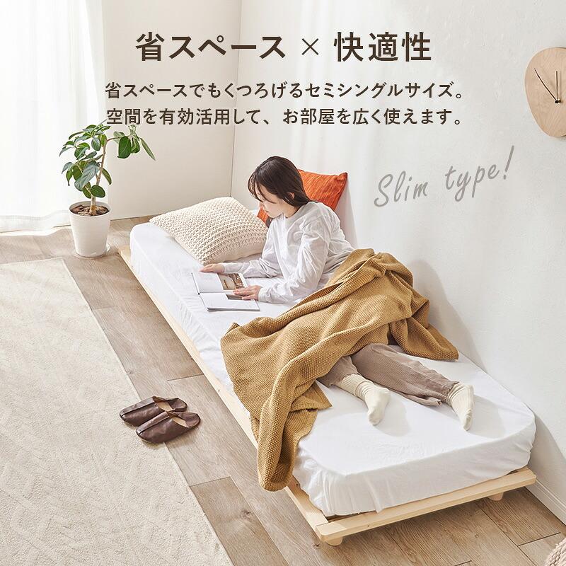 直送]セミシングルベッド [WB-7718SS-LBR]ライトブラウン HAGIHARA