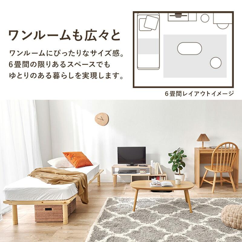 直送]セミシングルベッド [WB-7718SS-LBR]ライトブラウン HAGIHARA