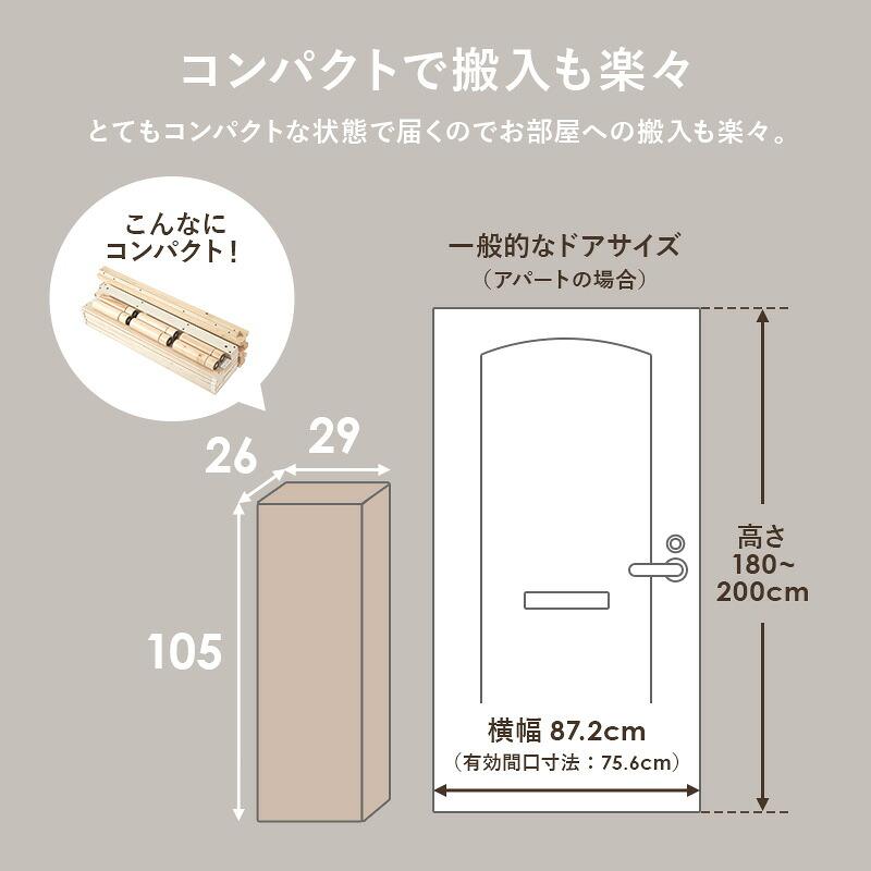 [直送]シングルベッド [WB-7718SNA]ナチュラル HAGIHARA 萩原[HG][送料無料]*他商品との同梱不可