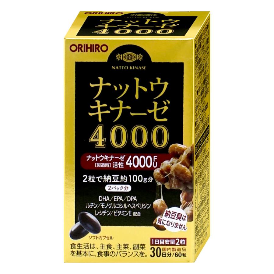 ORIHIRO（オリヒロ） ナットウキナーゼ4000 60粒(30日分)[オリヒロ