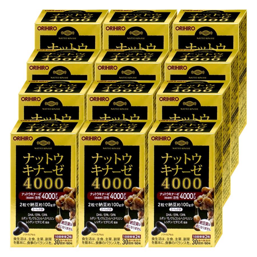 セット]ナットウキナーゼ4000 60粒×12個[オリヒロ][送料無料][BD 