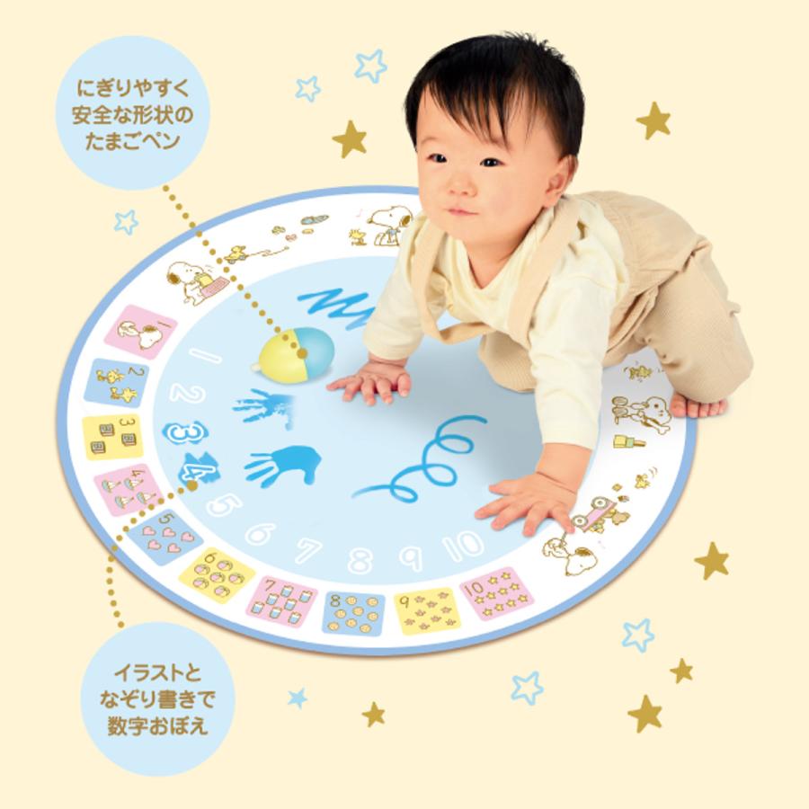 スイスイおえかき SNOOPYはじめてのおえかき＆すうじ[1歳以上][お水で