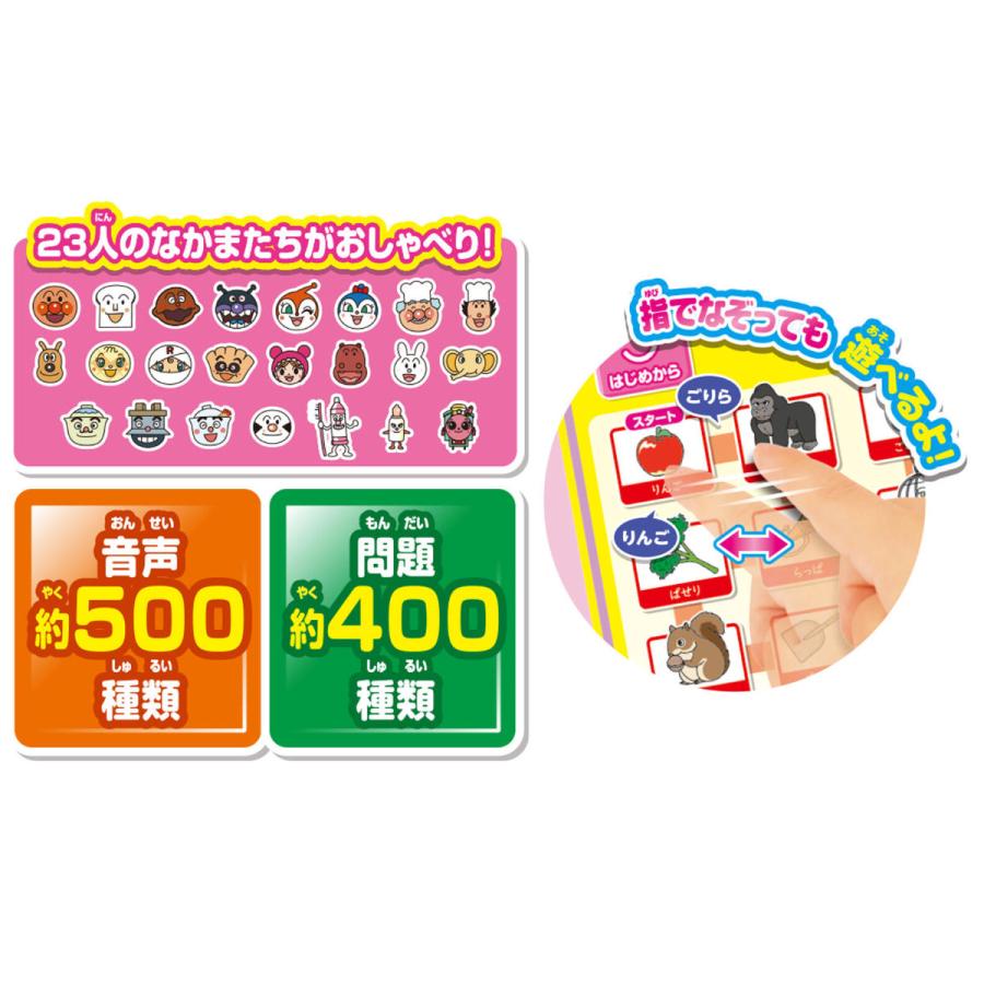 アンパンマン　キッズタブレットjr  新品未開封品 楽天市場】アンパンマン キッズタブレットjrの通販