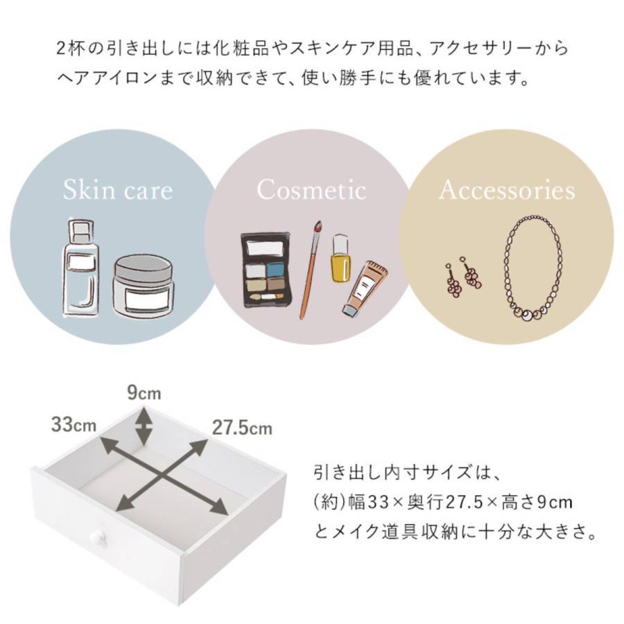 [直送]ドレッサー [MD-6738WH] HAGIHARA 萩原[HG][送料無料]*他商品との同梱不可
