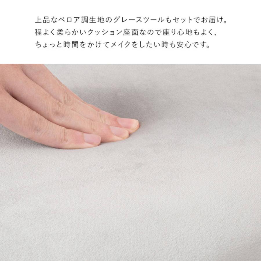 [直送]ドレッサー [MD-6738WH] HAGIHARA 萩原[HG][送料無料]*他商品との同梱不可