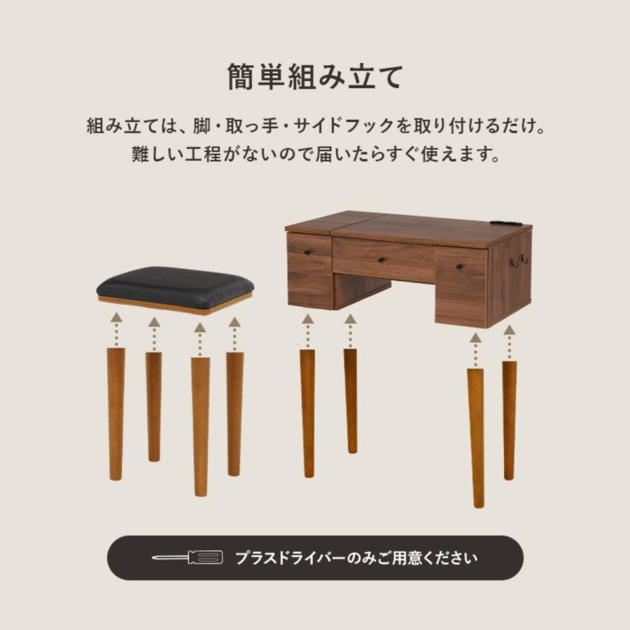 HAGiHARA（萩原） [直送]ドレッサー [MD-6588WH]ホワイト 萩原[HG