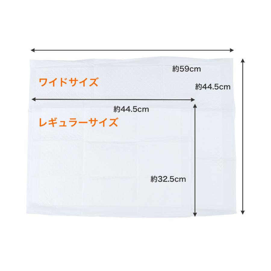 【迅速発送】ペットプロ 業務用薄型ペットシーツレギュラー 1200枚入 PetPro（ペットプロ） 業務用薄型ペットシーツレギュラー 1200枚入