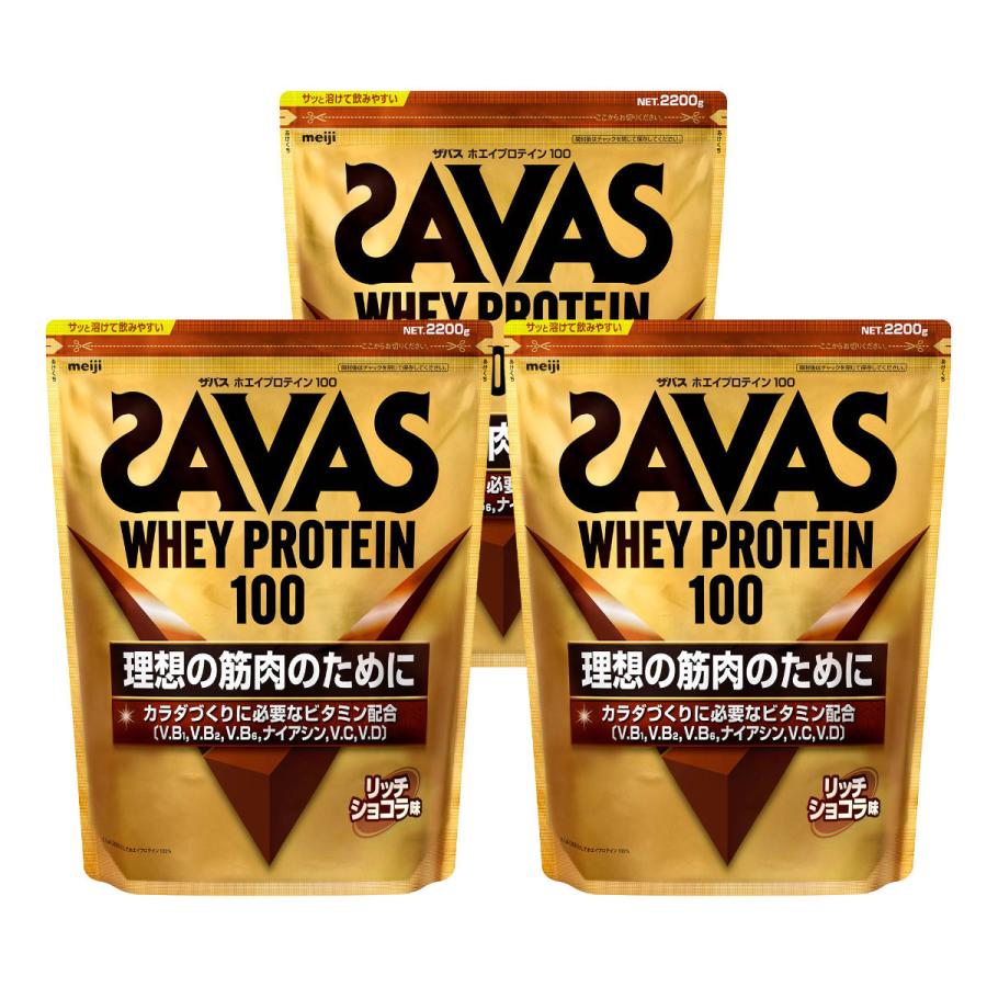 週末限定価格【3個セット】SAVAS ホエイプロテイン100 リッチショコラ味 ザバス [3個セット]明治 SAVAS ホエイプロテイン100 リッチショコラ味