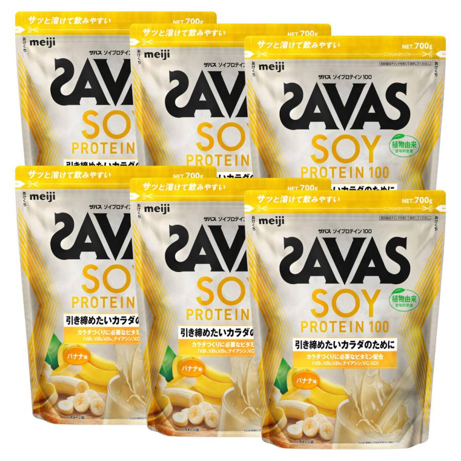 ザバス [6個セット]明治 ザバスSAVAS ソイプロテイン100 バナナ味 700g