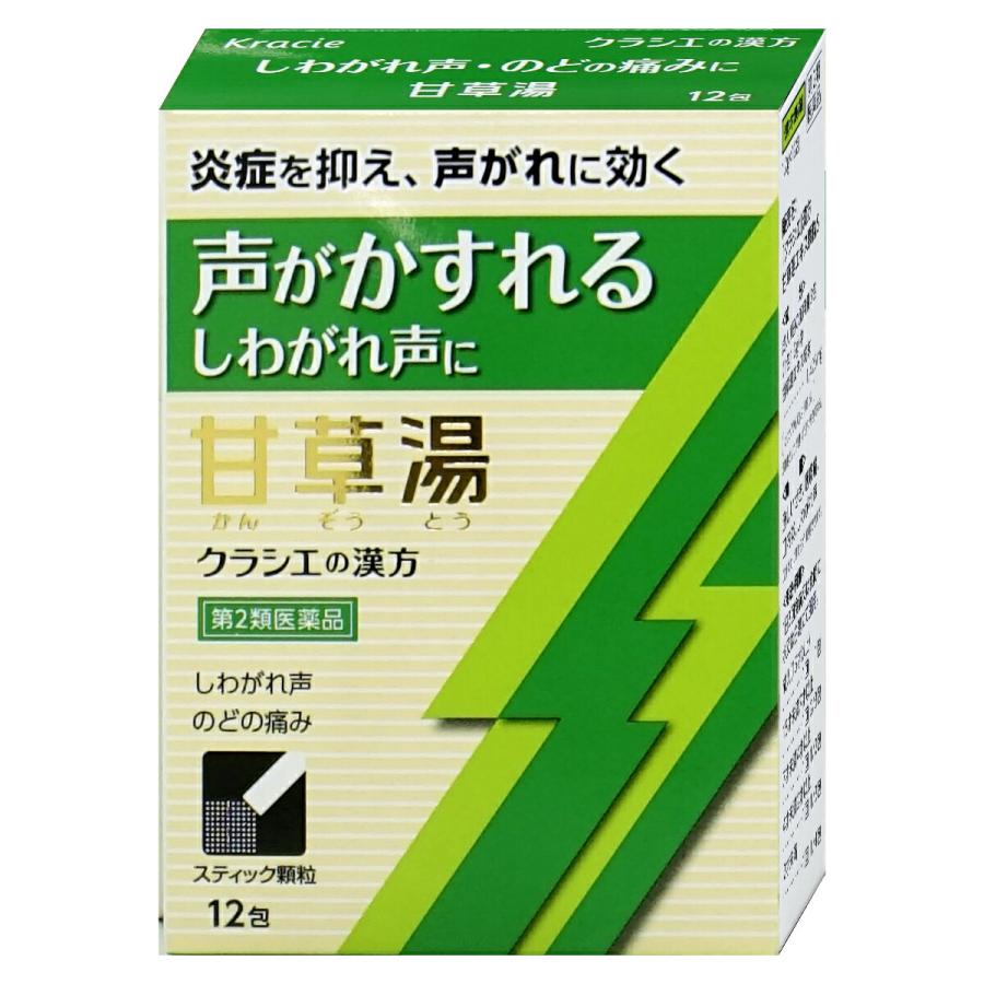 Kracie（クラシエ） [第2類医薬品]クラシエ 漢方 甘草湯エキス顆粒S 12包[クラシエ薬品][メール便送料無料] (wn1219 ...
