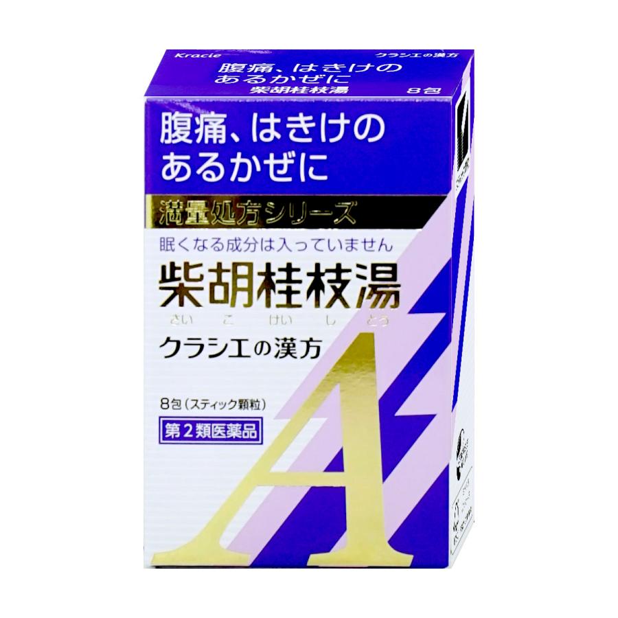 Kracie（クラシエ） [第2類医薬品]クラシエ 漢方 柴胡桂枝湯A 8包[クラシエ薬品][送料無料] (wn1219) : おしゃれ ...