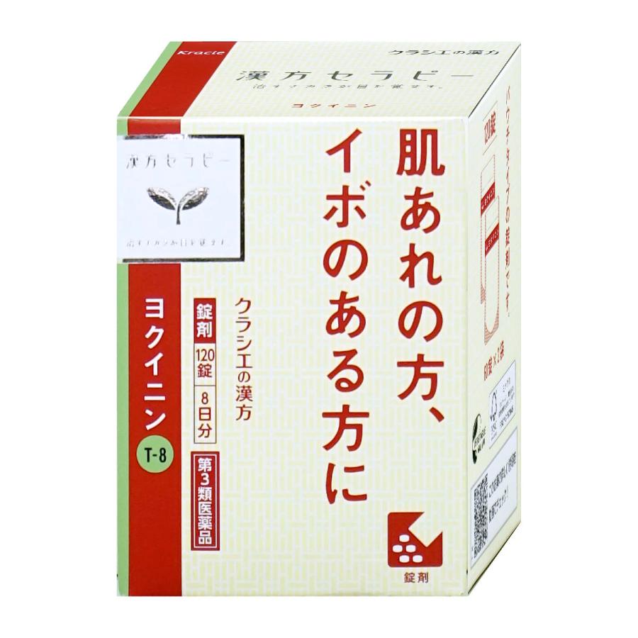 Kracie（クラシエ） [第3類医薬品]クラシエ 漢方セラピー ヨクイニン錠 120錠[クラシエ薬品][送料無料] : おしゃれcafe ...