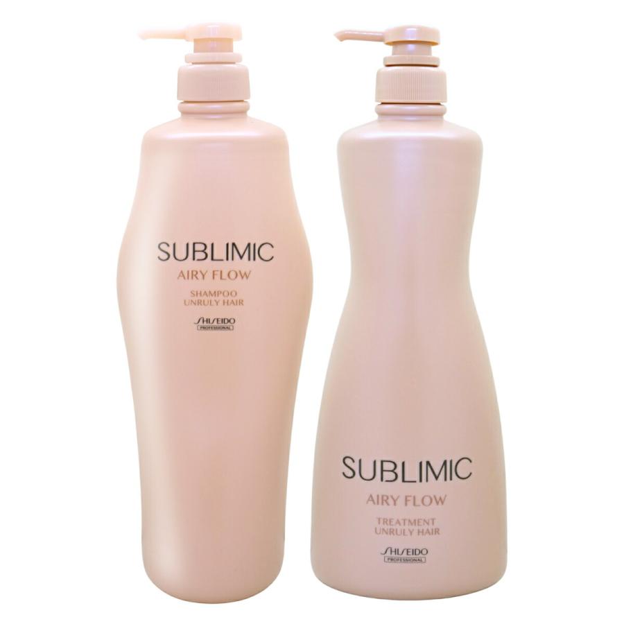 SUBLIMIC [セット]資生堂 サブリミック エアリーフローシャンプー