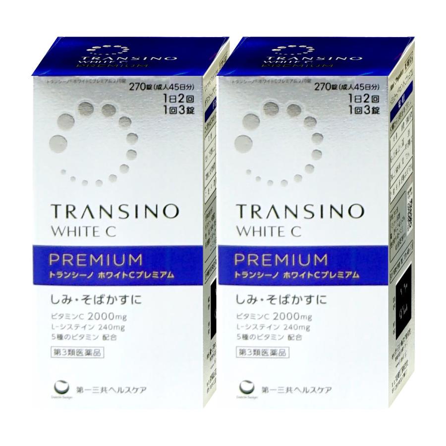 TRANSINO [第3類医薬品][セット]トランシーノホワイトC プレミアム 270