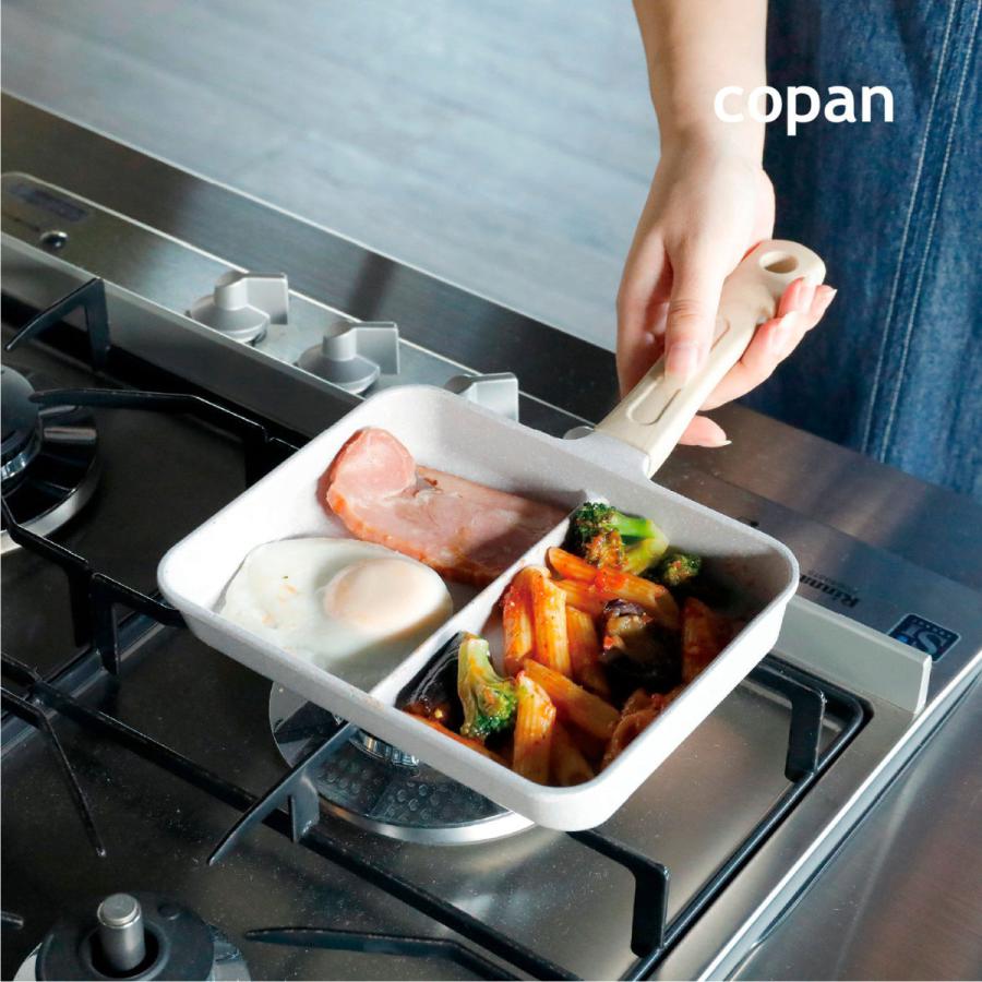 CB JAPAN（シービージャパン） CB JAPAN copan コパン IH対応二品