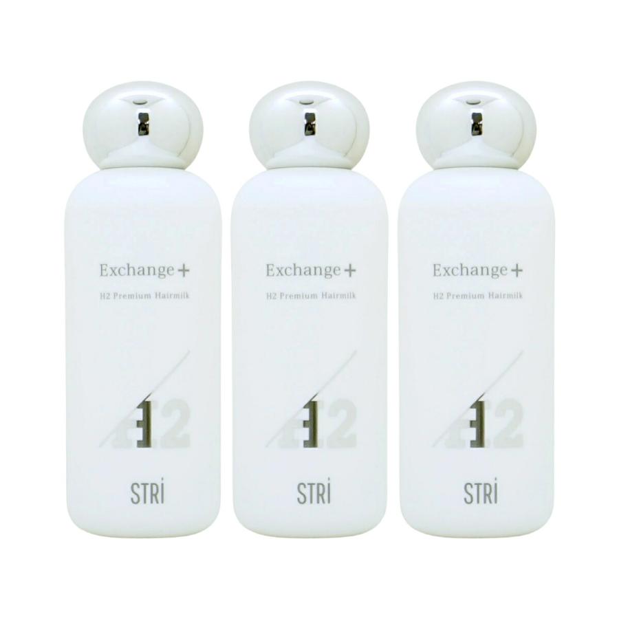セット]ストリ エクスチェンジプラスH2プレミアムヘアミルク100ml×3個