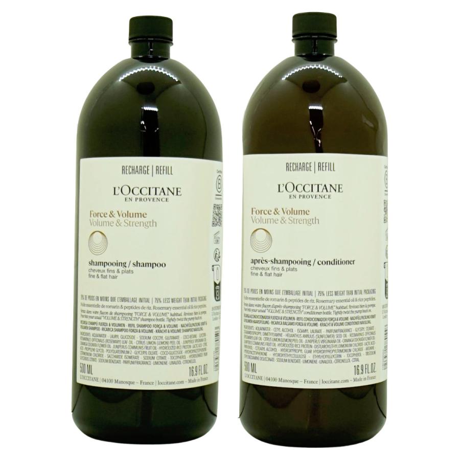 L'OCCITANE（ロクシタン） [並行輸入品][セット]ロクシタン ボリューム