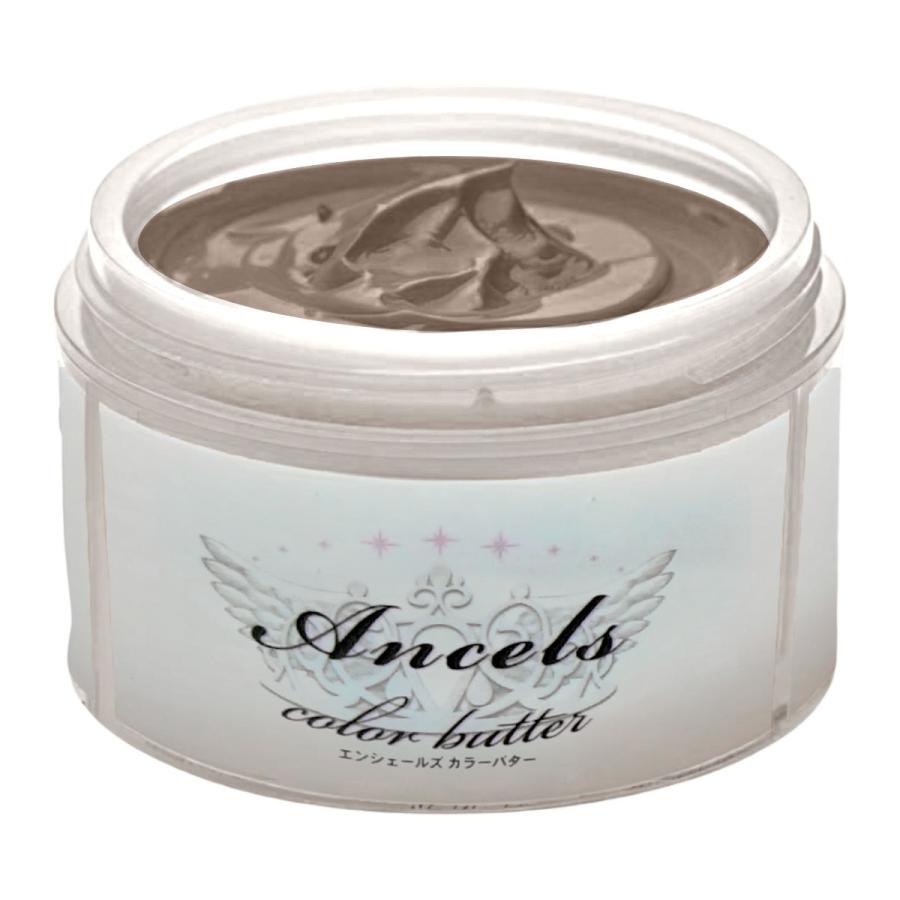 Ancels（エンシェールズ） カラーバター200g ハニーベージュ