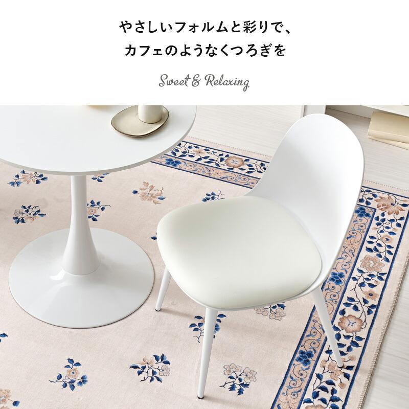 【2脚セット販売 ホワイト】ダイニングチェア 椅子 チェアイス チェアー カフェ 直送]ダイニングチェア 2脚セット [BC-8655WH-2S]ホワイト HAGIHARA