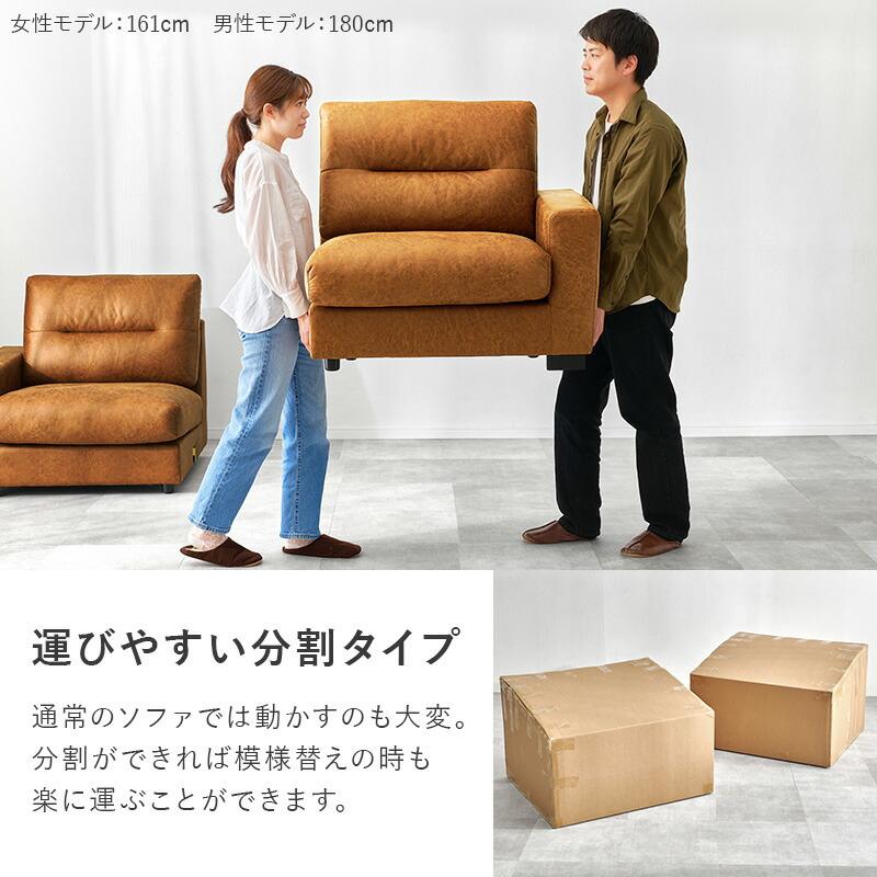 直送]ソファ [リオル3P-BK]ブラック HAGIHARA 萩原[HG][送料無料]*他