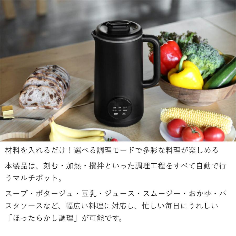 CB JAPAN（シービージャパン） CBJAPAN atomico オートシェフポット