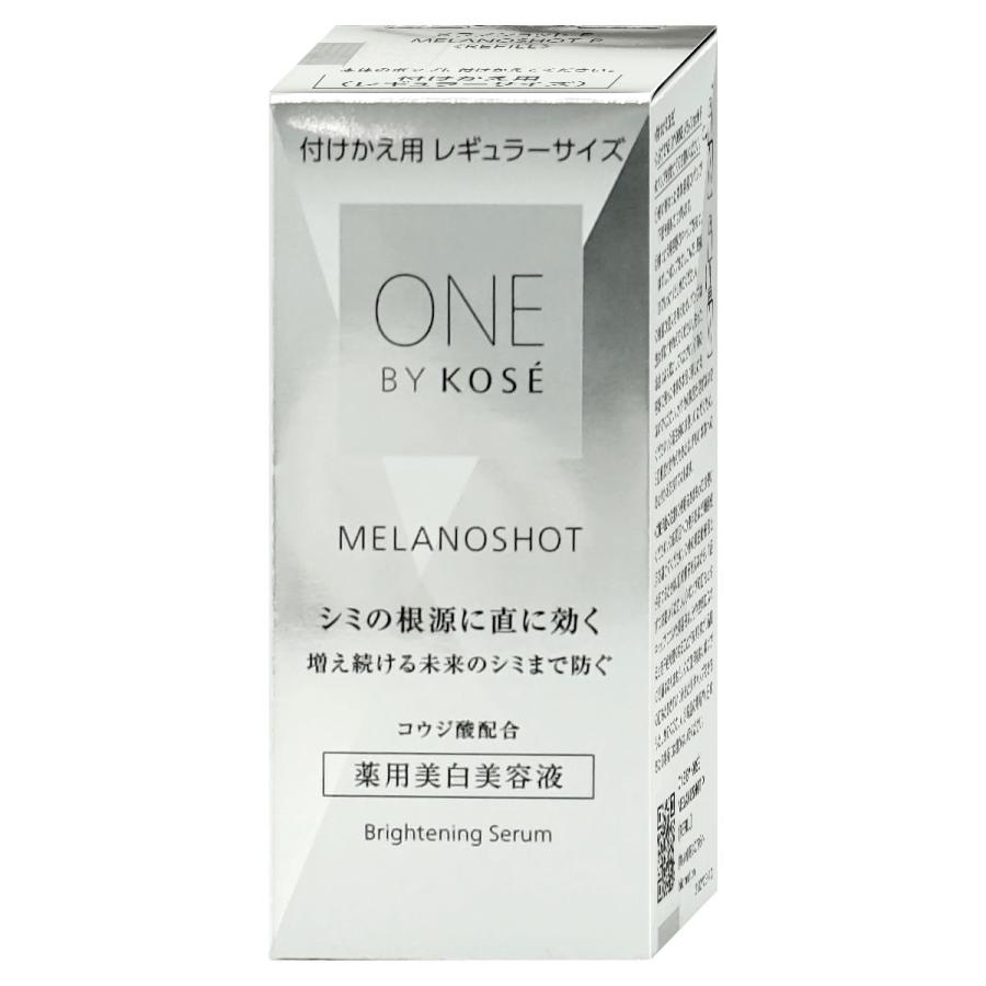 メラノショットP 付けかえ用 レギュラーサイズ ONE BY KOSE（ワンバイコーセー） コーセー メラノショット P 40ml