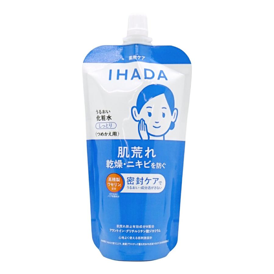 IHADA 資生堂 イハダ 薬用うるおいローション しっとり 150ml レフィル