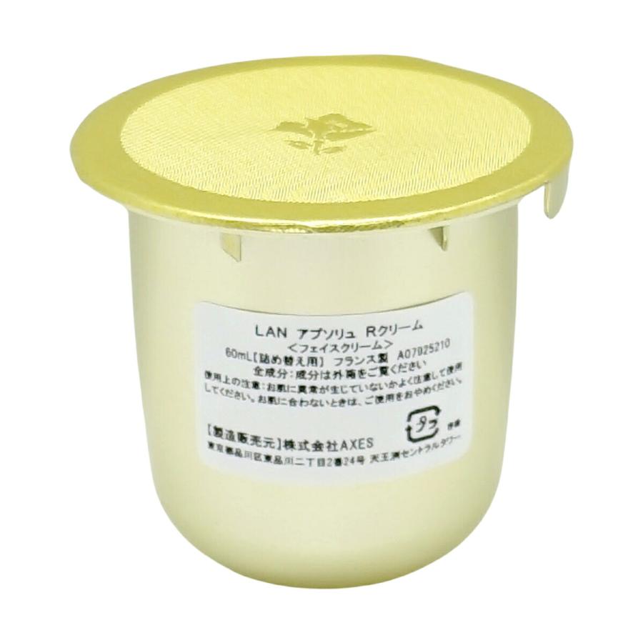 ランコム　アプソリュザリッチクリーム　60mL レフィル LANCOME（ランコム） [並行輸入品]ランコム アプソリュリッチクリーム