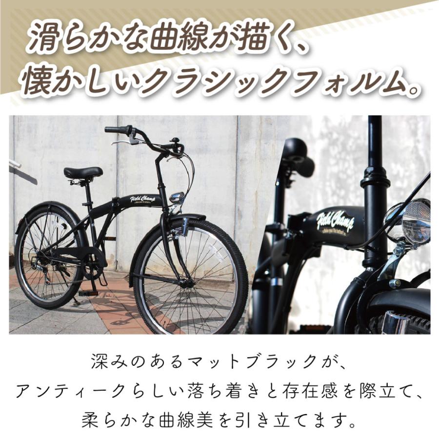 ミムゴ [直送]フィールドチャンプ 自転車 26インチ 6段 折畳み
