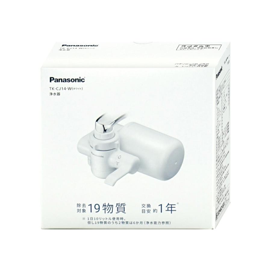 Panasonic 蛇口用浄水器 TK-CJ14-W 3個セット パナソニック TK-CJ14