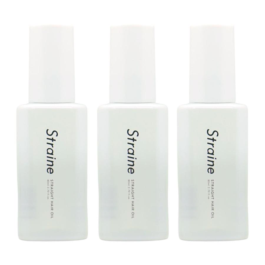 Straine（ストレイン） [セット]ストレイン ストレート ヘアオイル