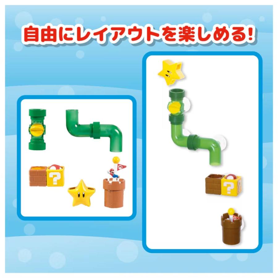 タカラトミー（TAKARA TOMY） マイマリオ おふろで遊ぼう!しかけ