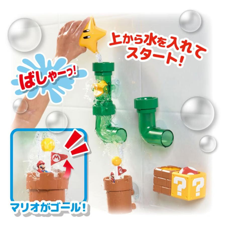 タカラトミー（TAKARA TOMY） マイマリオ おふろで遊ぼう!しかけ
