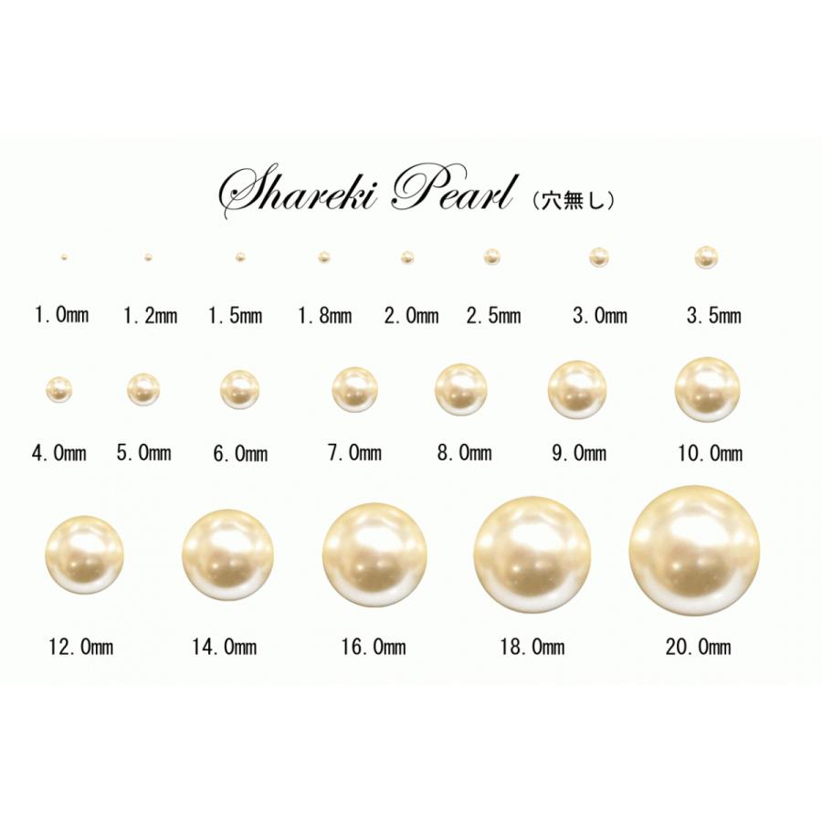 1.8mm 高品質 穴無し 約300個 ビーズパーツ アクセサリー材料 パール