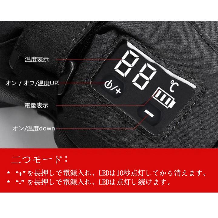 電熱グローブ LEDディスプレー 専用バッテリー付き タッチパネル対応 ヒーターグローブ 充電式 バイク 自転車 5秒速暖 3段階温度調節 防寒 防風 防水 耐衝撃 :xjh015:オシャレまとめ - 通販 - Yahoo!ショッピング 電熱グローブ LEDディスプレー 専用バッテリー付き タッチパネル対応 ヒーターグローブ 充電式 バイク 自転車 5秒速暖 3段階温度調節 防寒 防風 防水 耐衝撃 :xjh015:オシャレまとめ - 通販 - Yahoo!ショッピング