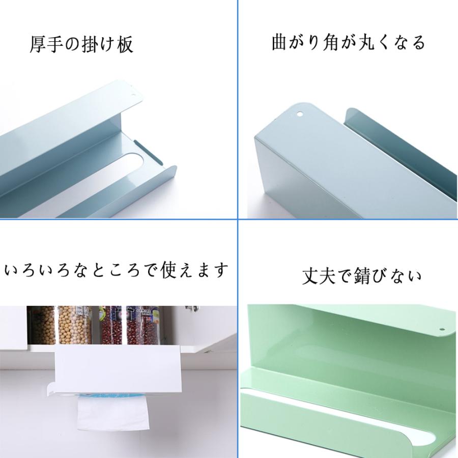 ペーパータオル ホルダー 壁掛け キッチンペーパー 収納 ティシュペーパー ラック 台所 ハンガー 吊り下げ ティッシュ キャビネット メーカー在庫限り品