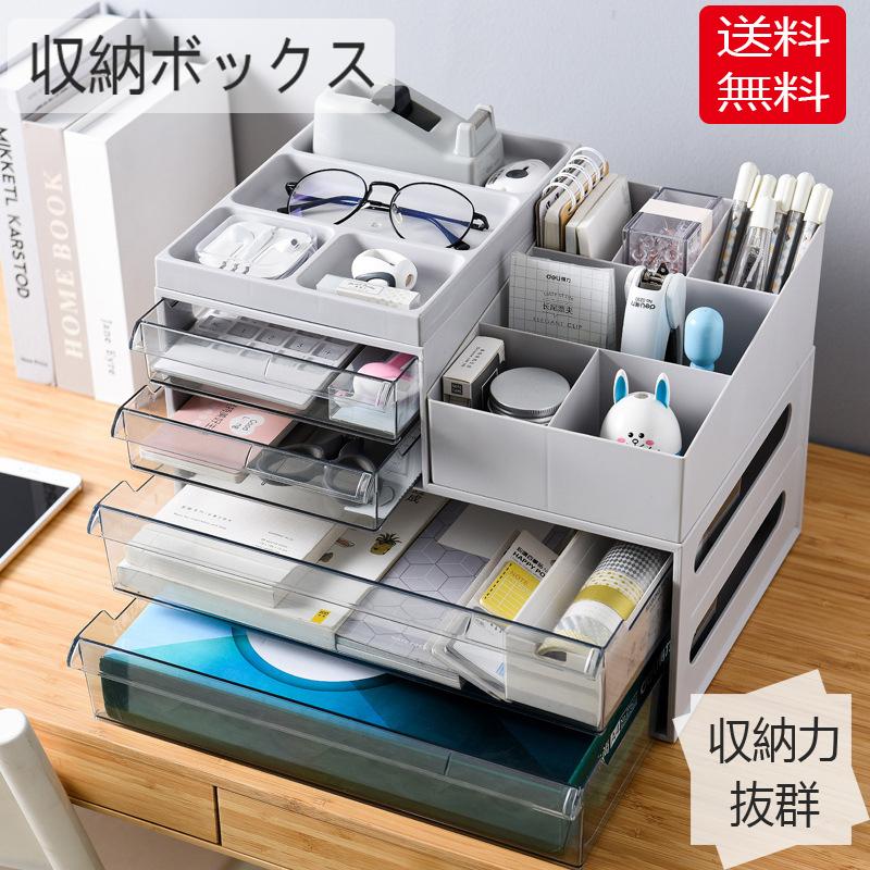 引き出し 収納ケース プラスチック 小物収納ボックス 透明 卓上 文房具 化粧品 事務用品 文書 大容量 書類整理 机上用品 ブラウン化粧品収納ボックス Ysnh0034 オシャレまとめ 通販 Yahoo ショッピング