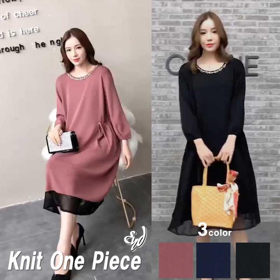 ニットワンピース レディース 秋冬 キレイめ 膝下丈 七分袖 ゆったり 体型カバー 着痩せ 大きいサイズ モテ 大人女子 上品 40代 50代 395 0005 オシャレモードスタイル エイド 通販 Yahoo ショッピング