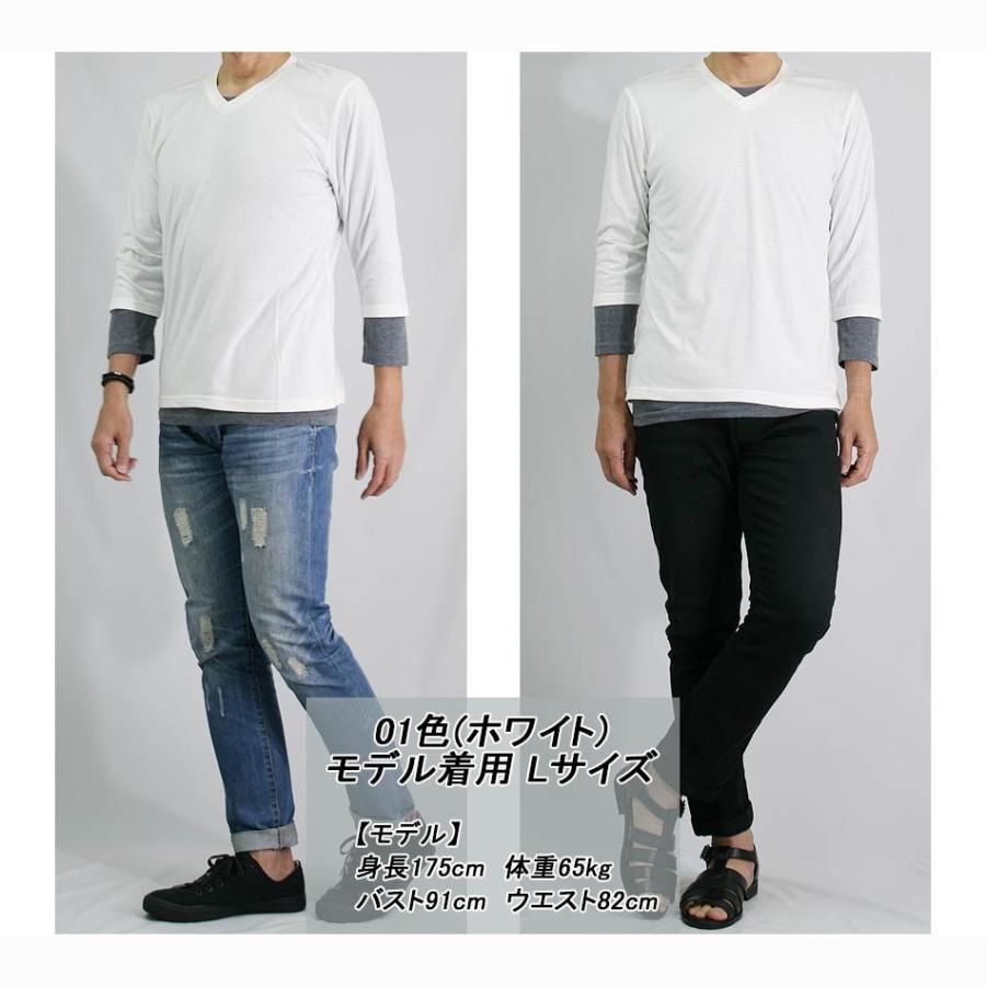 七分袖tシャツ メンズ カットソー 2枚組 2枚セット アンサンブル Vネック クルーネック インナー ホワイト 白 イエロー レイヤード 送料無料 625 70 オシャレモードスタイル エイド 通販 Yahoo ショッピング