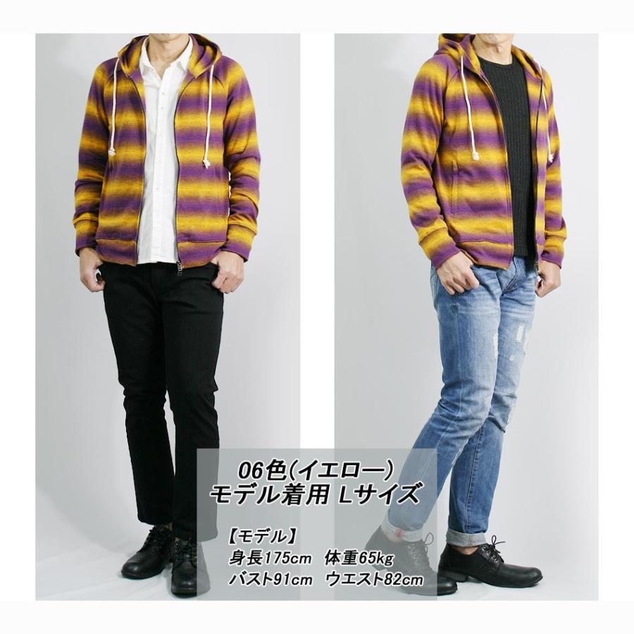 パーカー メンズ ボーダー グラデーション 軽アウター カットソー ニットソー グレー イエロー レッド 黄 赤 春 コーディネート 送料無料 635 7074 オシャレモードスタイル エイド 通販 Yahoo ショッピング