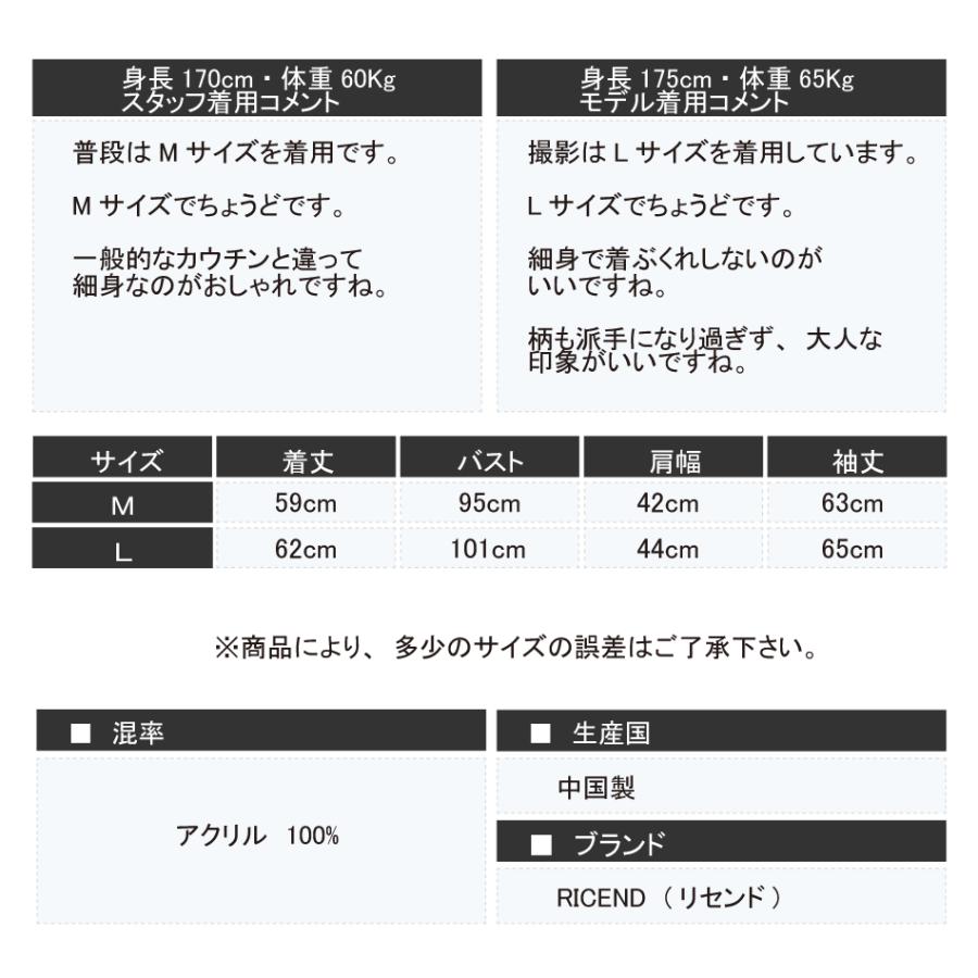 あたたかいカウチンカーディガンは落ち着いた柄で選ぼう アクリルニットなので敏感肌でウールニット素材に弱い人におすすめのセーターです 636 8023 オシャレモードスタイル エイド 通販 Yahoo ショッピング
