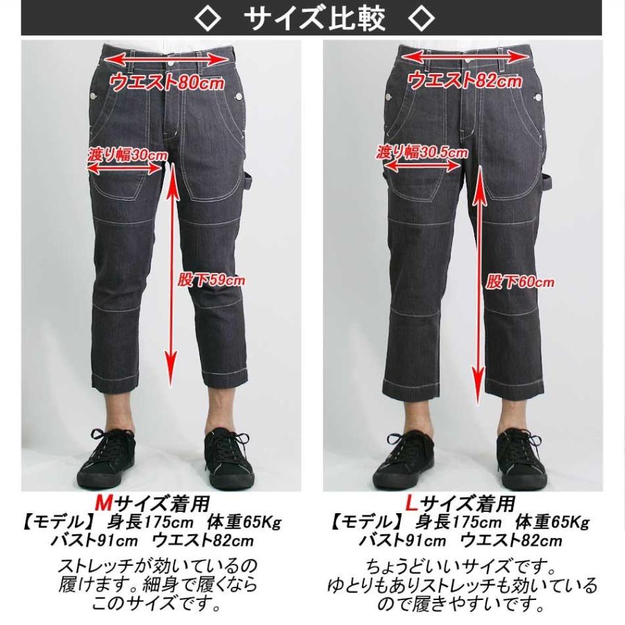 パンツメンズ クロップドパンツ ストレッチ ズボン テーパード ブッシュパンツ アンクル くるぶし丈 夏 春 641 3240 オシャレモードスタイル エイド 通販 Yahoo ショッピング